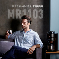 摩飞（Morphyrichards）MR1103咖啡机全自动磨豆家用咖啡机不锈钢保温咖啡壶 豆粉两用(黑色)