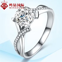 鸣钻国际柔美 30分钻戒女 结婚求婚钻石戒指 白金钻石戒指女