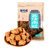 诚可成 酱烤肉粒200g*1袋 香辣味 猪肉干猪肉脯休闲零食食品