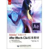 【新华书店】ADOBE创意大学AFTER EFFECTS CS6标准教材(1DVD)