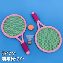 儿童羽毛球拍幼儿园运动网球亲子互动2-3岁4宝宝室内网球玩具礼物(儿童款（粉色球拍）【2拍4球】 默认版本)