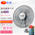 先锋(singfun)FW40-17D 电风扇 新品 家用节能壁挂工程扇 5风叶电扇 摇头扇