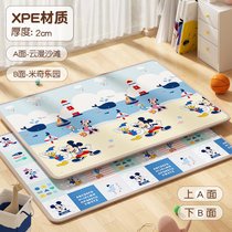 宝宝爬行垫加厚婴儿客厅家用爬爬垫儿童泡沫地垫无毒无味7wj(XPE沙滩/米奇乐园 1.8m*2.0m*2.5cm【加厚】)