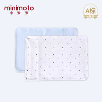 小米米minimoto 17春夏新款儿童乳胶枕套棉枕头套柔软吸汗(粉蓝 2-5岁)