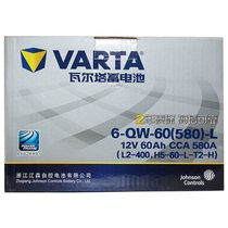 瓦尔塔汽车电瓶12V蓄电池广汽吉奥E美、奔驰Smart、Fortwo（进口）、英致G3、日产GT-R（进口）华晨中华H220/H230、东风风神H30 L2-400以旧换新银标