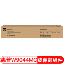 惠普（HP）W9190MC-W9193MC粉盒代替W9040MC 成像鼓W9048MC 适用E77822/E77825(版本九)