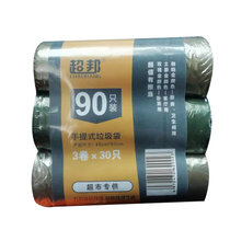 超邦点断式手提加厚垃圾袋30只3卷 真快乐超市甄选