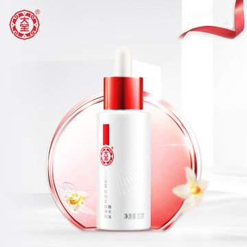 大宝肌初紧致弹润精华液30g小红帽精华女立体紧弹技术呵护肌底提升