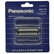 松下（Panasonic）ES9859K剃须刀刀网（适用ES-RW30等）