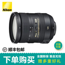 尼康（Nikon）AF-S DX 18-200mmf/3.5-5.6G ED VR II 标准变焦镜头 专业级别单反镜头(【全国联保】套餐一)