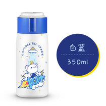 飞剑三年级（2）班西子猫猫儿童保温杯可爱学生杯(白蓝)