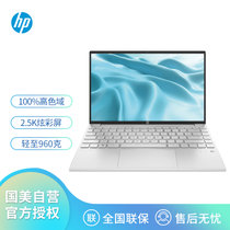 惠普（HP）星13Air 13-be0158AU 13.3英寸轻薄笔记本电脑 （六核R5-5600U 16G 512G固态 指纹识别 背光键盘 2.5K屏）银色win11