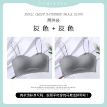 SUNTEK冰丝凉感内衣女薄细吊带抹胸外穿美背小胸聚拢文胸夏ins内搭短款(灰色+灰色（两件装） S 【100斤以下】)