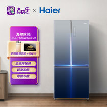 海尔（Haier） 555升十字对开门冰箱 独立三循环 消菌消霉净味 WiFi物联 钢化玻璃 肤感面板