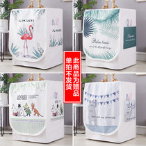 海尔（Haier）10公斤Kg洗衣机滚筒直驱变频全自动节能静音大容量家用XQG100-BX1228A(洗衣机罩)