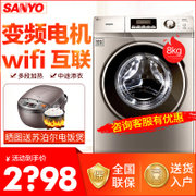 三洋（SANYO） DG-F80322BIG 8公斤 变频wifi智能 滚筒洗衣机（金色）(金色 8公斤)