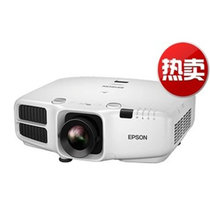 爱普生（EPSON）CB-4550投影仪 4500流明 高亮度专业工程投影机(白色)