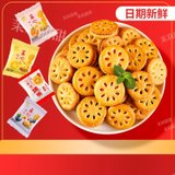 水果口味果酱夹心饼干(40包)