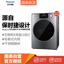 松下（Panasonic)XQG100-P1DL 全新ALPHA系列 10公斤 APP远程智控 光动银除菌  洗烘一体滚筒洗衣机