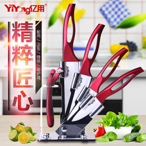 厨房陶瓷刀具五件套陶瓷刀套装菜刀切肉刀切片刀水果刀(红色 红色)