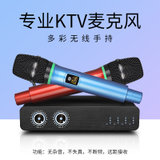 电视家用卡拉OK 可充电无线话筒 一拖二U段 KTV无线麦克风