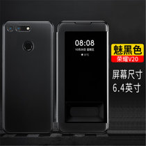 华为荣耀V20手机壳套 荣耀v20保护套翻盖式皮套外壳全包边防摔硅胶手机套男女款商务皮套(图1)