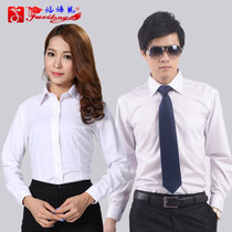 男女同款长袖职业装衬衣办公室上班工作服衬衫工装工作服定制LOGO可特殊身定制加大码制服衬衫(白色 4XL/44男款)