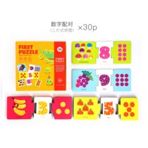 美乐儿童配对拼图***早教宝宝幼儿1-2-3-岁数字英语单词认知卡片(数字配对 版本)