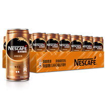 雀巢即饮咖啡香滑口味咖啡饮料厚醇香滑210ml*24罐 整箱