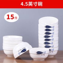 15只家用中式饭碗 陶瓷碗吃饭碗米饭碗面碗小碗喝汤碗 可微波餐具(10碗10勺10筷 如鱼得水)