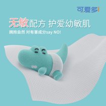 婴儿湿巾厚宝宝专用儿手口带盖80抽大包装湿纸巾(默认 超大厚  80抽*6包)