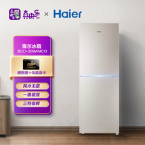 海尔（Haier）双开门冰箱 309升 一级能效 变频风冷无霜 0度保鲜 节能静音