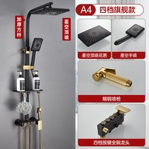 麦网淋浴花洒套装全铜黑色家用卫浴沐浴器浴室卫生间淋雨增压花洒(【J4按键四档】+璀璨星空喷头+送置物架 默认)