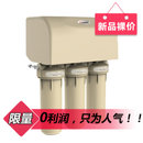 康富乐 ro-b-3c 纯水机性比美的净水器 反渗透科技 家用直饮