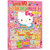 【新华书店】超可爱3D立体泡泡贴纸书 Hello Kitty去购物 快乐购