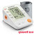 鱼跃(YUWELL)电子血压计YE670A老人家用上臂式 智能全自动测量血压测压仪仪器(白色 1台)第3张高清大图