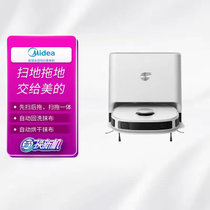 美的(Midea)洗拖机器人 智能吸拖洗烘一体机 吸尘器 全自动洗抹布 RM2102 白色