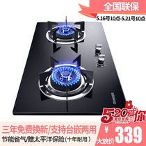 欧尼尔(OUNIER)燃气灶B7-1嵌入式煤气灶台嵌两用钢化玻璃家用大火力双灶聚能节能猛火台式灶炉具灶具灶台天燃气灶燃具(天然气)