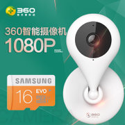 360智能摄像机1080P版小水滴D606远程对讲高清红外线摄像头安防监控防盗无线WIFI看家广角探头小米粒造型智能家居(哑白 配三星16G卡C10)