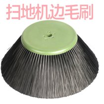 俊采云JCYTX14扫地车刷子驾驶扫地机滚刷 大型扫地车刷子圆形边刷电动清扫车毛刷 260*500边刷（单位：个）(默认色 JCYTX14)