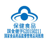 角鲨烯红景天软胶囊