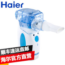 Haier/海尔微网吸入器雾化器 儿童家用医用级（雾化器） NB-811B 标配 白色(蓝色 1台)