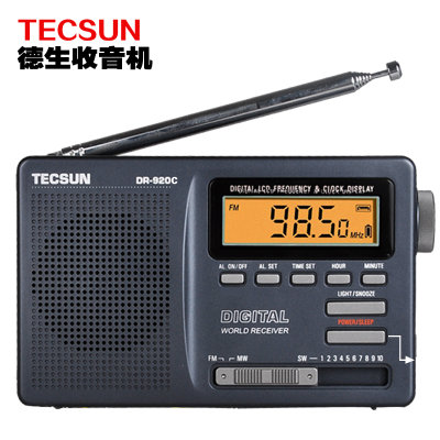 包邮 德生（Tecsun）DR-920C 数码显示全波段钟控收音机 四六级考试 校园广播！(铁灰色)