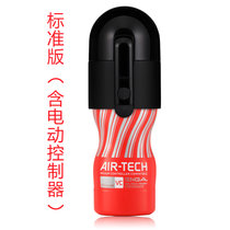 日本TENGA AIR-TECH VC 真空体验飞机杯 男用飞机胶 电动真空 反复使用型飞机杯 日本进口 男用性用品(红色-标准版（含电动控制器） 1个)