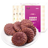 紫薯魔芋代餐粗粮卡脂无糖全麦饼干5450克(原味 原味)