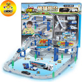 鸭小贱 儿童玩具轨道系列拼装1:43合金电动工程车模型玩具车305(机场系列)