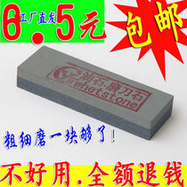 粗细双面油石家用磨刀石菜刀磨刀器磨刀棒磨石荡刀石荡石浆石包邮(长150*宽50*厚20mm【240/680目】 浅灰色)