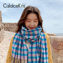 CaldiceKris （中国CK）加厚麻将格流苏围巾  CK-DJ006(蓝紫色)