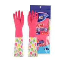 妙洁加长护腕防水防滑橡胶手套均码橡胶手套 国美超市甄选
