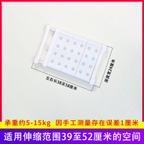 衣柜分层隔板柜子置物架橱柜分衣橱隔层伸缩隔断鞋柜宿舍收纳神器(白色深宽24厘米左右长38至58厘米 1层)